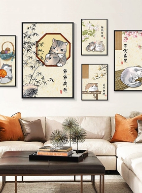 猫咪挂画治愈系温馨新中式卡通动物客厅壁画儿童房卧室床头装饰画