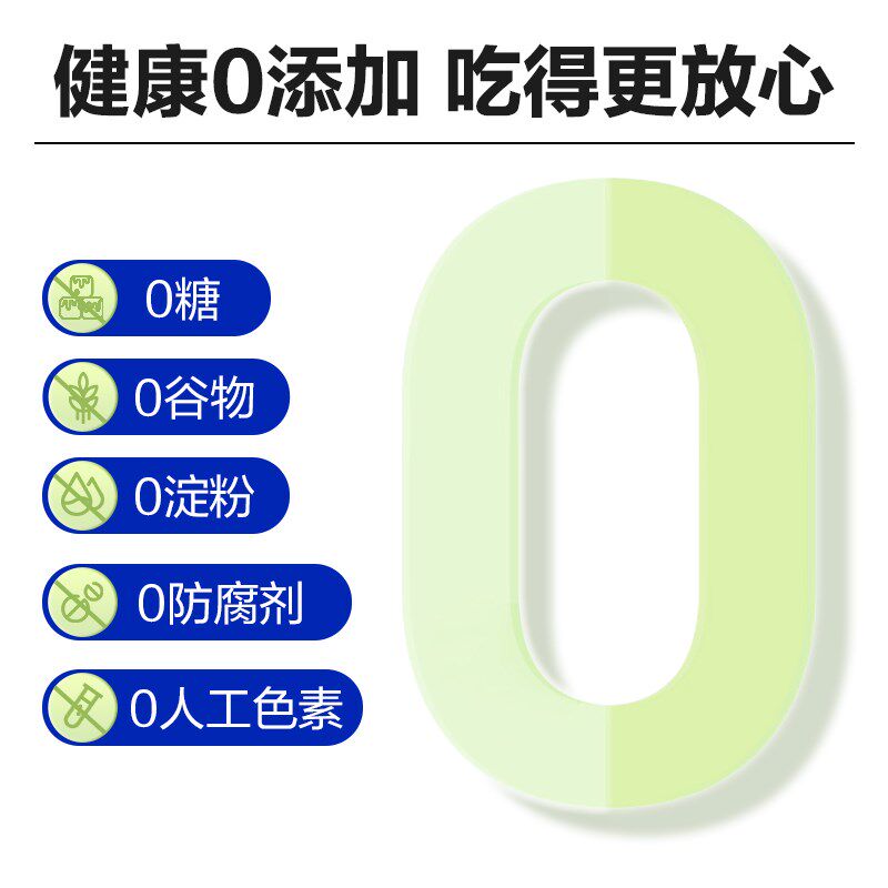 倔强嘴巴猫咪美毛化毛乳铁蛋白冻干棒猫用鱼油棒猫冻干零食全家桶,淘宝优惠券,粉丝福利购,淘宝优惠卷