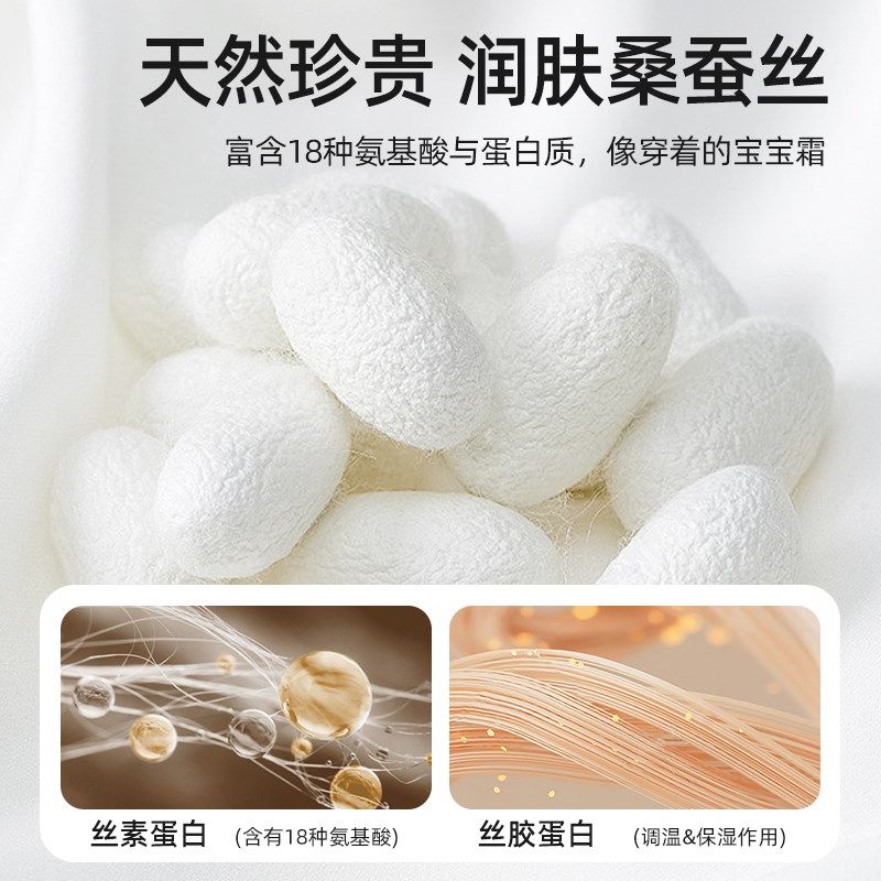 贝肽斯【肽润】婴儿睡袋春秋冬款蚕丝恒温儿童防踢被宝宝分腿睡袋,淘宝优惠券,粉丝福利购,淘宝优惠卷