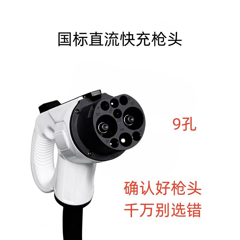国标新能源电动车直流充电桩充电枪明装挂枪座空枪座收线座挂架,淘宝优惠券,粉丝福利购,淘宝优惠卷