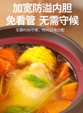 智能电炖锅煲汤炖汤锅家用煮粥神器陶瓷紫砂粥锅全自动插电炖盅