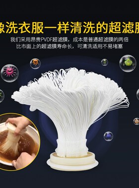 净水器滤芯通用配件耗材中空纤维PVDF带衬超滤膜可手洗滤芯拉不断