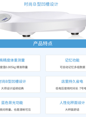 CNW婴儿秤宝宝秤电子秤高精准电子称婴儿称体重秤家用夜视儿童秤