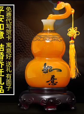 大号招财葫芦摆件家居客厅酒柜装饰工艺品玄关博古架摆设开业礼品