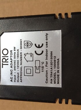 阿图组255268控制阀电源适配器软水机控制阀变压器阿图祖12V