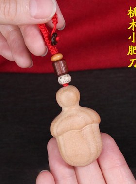 桃木小李肥刀饱剑斧手工桃木小肥刀尚方饱剑桃木剑儿童婴儿挂件