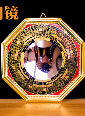 八卦镜凸镜玻璃镜大门口家用凹镜窗户凸面镜子凹面九宫阴阳镜挂件