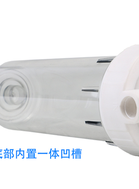 家用滤瓶一级净水器透明前置过滤器10寸通用单级净水机pp棉滤芯
