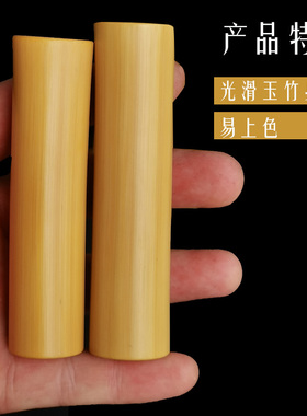 实心玉竹成品把件上手即盘送油送手套文玩竹子手把件高密老料冷门