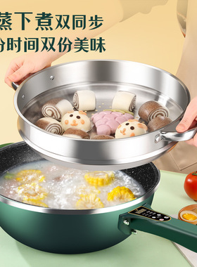 电炒菜炒锅一体式多功能电炒锅家用电煮锅宿舍学生蒸煎炖炒电火锅