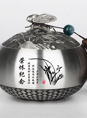 送领导高档生日礼物同事老师光荣退休纪念品创意实用定制荣休礼品