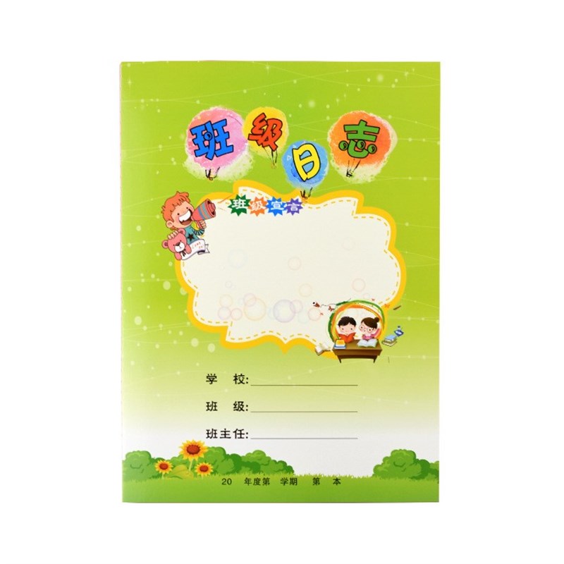 Duty Monitor Record Book Daily Classroom Discipline Performance Class Attendance Primary School Kindergarten Class Log Book