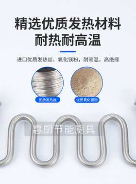 煮面炉配件大全开水桶蒸饭机保温汤池M型W型电加热管不锈钢发热棒