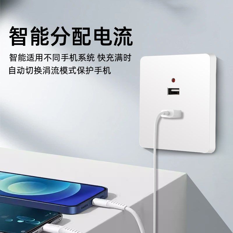 86型明装usb插座面板工地2二4四口36v伏暗装220v转5v手机充电插座,淘宝优惠券,粉丝福利购,淘宝优惠卷