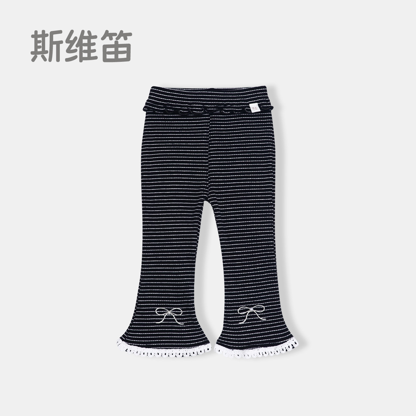 女童喇叭打底裤春秋季2025新款童装儿童女宝宝洋气条纹长裤子秋装,淘宝优惠券,粉丝福利购,淘宝优惠卷