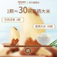 Brazil nut selenium supplement 500g abalone fruit