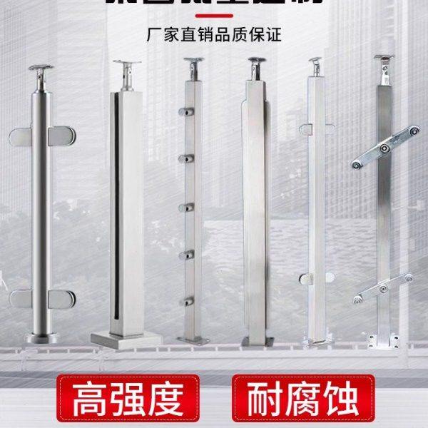 不锈钢方管内外卡槽立柱玻璃楼梯扶手栏杆室内外围栏阳台免打孔,淘宝优惠券,粉丝福利购,淘宝优惠卷