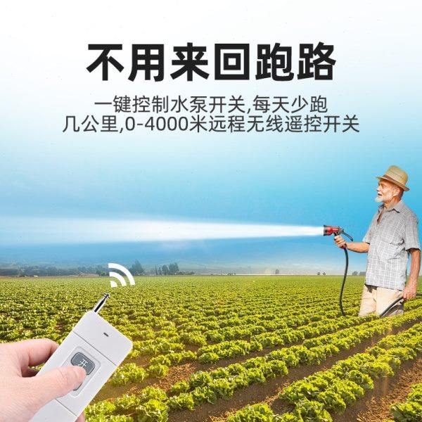 4000米远距离220V大功率水泵无线遥控开关 手动穿墙无线遥控开关,淘宝优惠券,粉丝福利购,淘宝优惠卷
