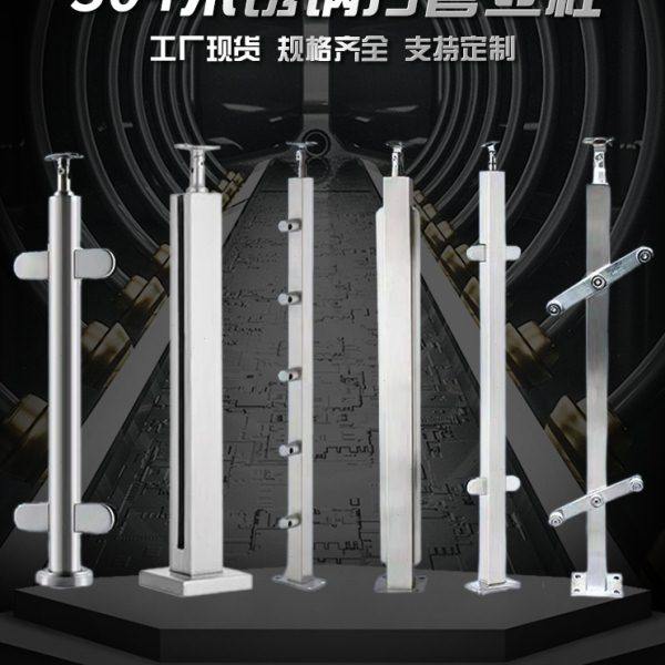 不锈钢方管内外卡槽立柱玻璃楼梯扶手栏杆室内外围栏阳台免打孔,淘宝优惠券,粉丝福利购,淘宝优惠卷