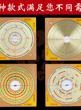 激光罗盘高精度专业红外线大天池三元三合综合盘测量激光定位仪