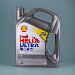 壳牌灰壳机油0W-20全合成机油超凡喜力汽车机油大众奥迪别克丰田