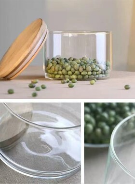浅茗轩玻璃储物罐组合式竹盖密封罐厨房食品收纳瓶多层沙拉碗
