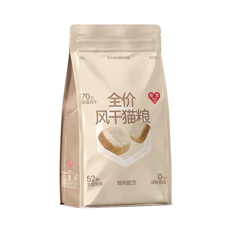 喵君 奶思全价风干猫粮 成幼猫粮高营养高蛋白增肌健体营养易吸收,淘宝优惠券,粉丝福利购,淘宝优惠卷