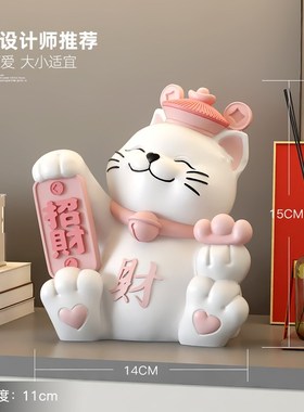 国潮招财猫摆件发财猫存钱罐只进不出店铺收银台桌面装饰开业礼物