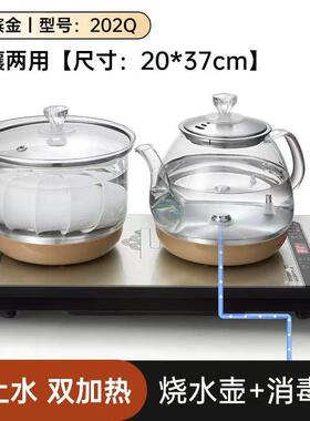 茶天下自动上水电热烧水壶嵌入式一体茶台泡茶快煮壶煮器茶具套组