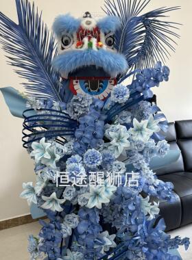 醒狮开业花篮狮子头儿童醒狮小狮头塑料舞狮子开业花篮道具