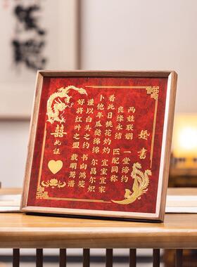 朱秉仁铜制婚信龙凤雕刻套装桌面桌饰订婚婚信结婚礼品
