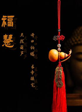 【赵奶奶严选】天然开口福禄招财真葫芦五帝钱镇宅纯铜车家居挂件