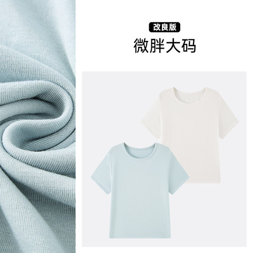 迅町莱赛尔凉感微胖大码T恤女正肩胖mm遮肉显瘦U领上衣加肥加大码 - 图0