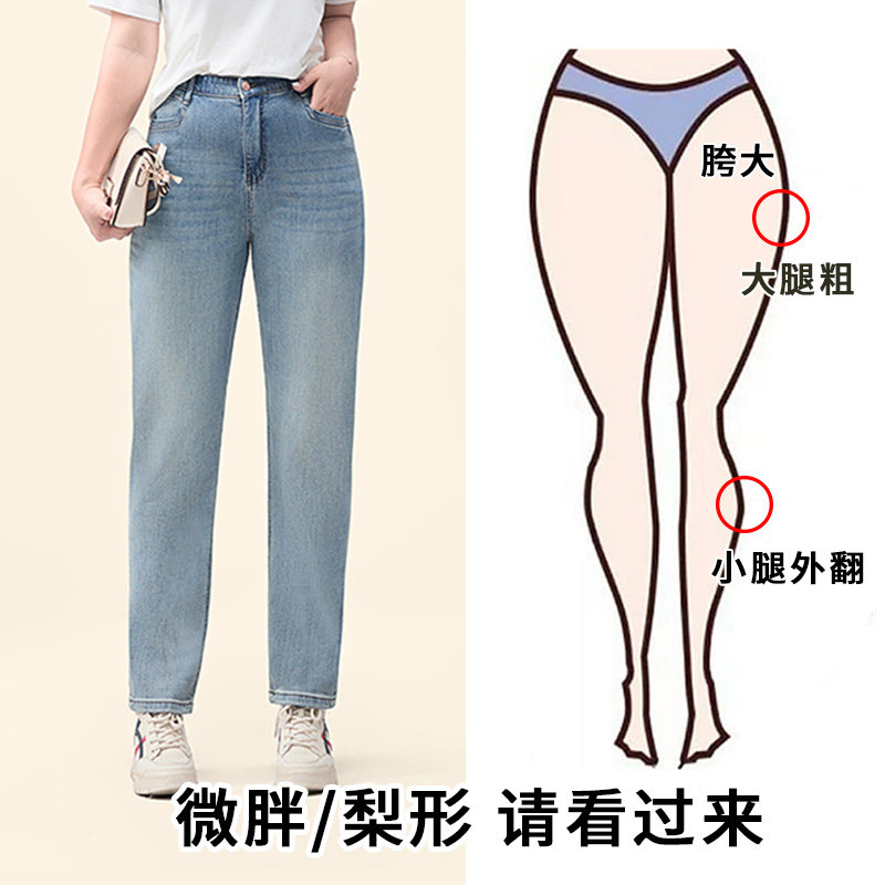迅町夏季弹力薄款微胖大码女牛仔烟管裤法棍裤直筒弹力显瘦九分裤,淘宝优惠券,粉丝福利购,淘宝优惠卷