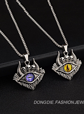 恶魔之眼钛钢项链邪恶眼睛骷髅头
