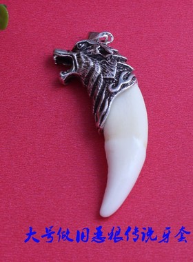 男女925银吊坠挂坠牙尖