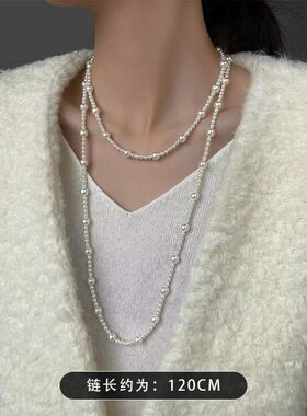 2025年新款多层叠戴珍珠长款项链