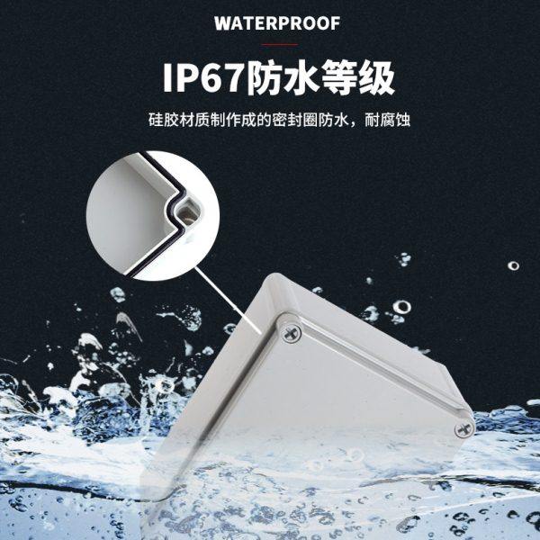 厂家直供户外IP67防水接线盒380*190*180塑料配电盒盖ABS,淘宝优惠券,粉丝福利购,淘宝优惠卷