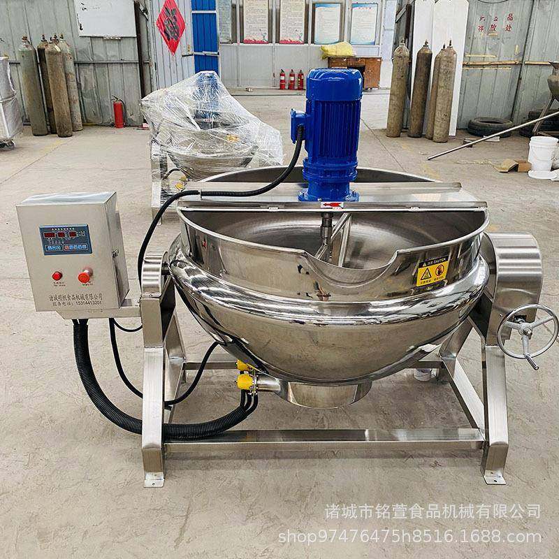 食堂用煮肉熬汤蒸煮锅莲蓉炒制机火锅底料炒制机蒸汽夹层锅,淘宝优惠券,粉丝福利购,淘宝优惠卷
