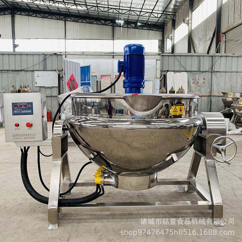 食堂用煮肉熬汤蒸煮锅莲蓉炒制机火锅底料炒制机蒸汽夹层锅,淘宝优惠券,粉丝福利购,淘宝优惠卷