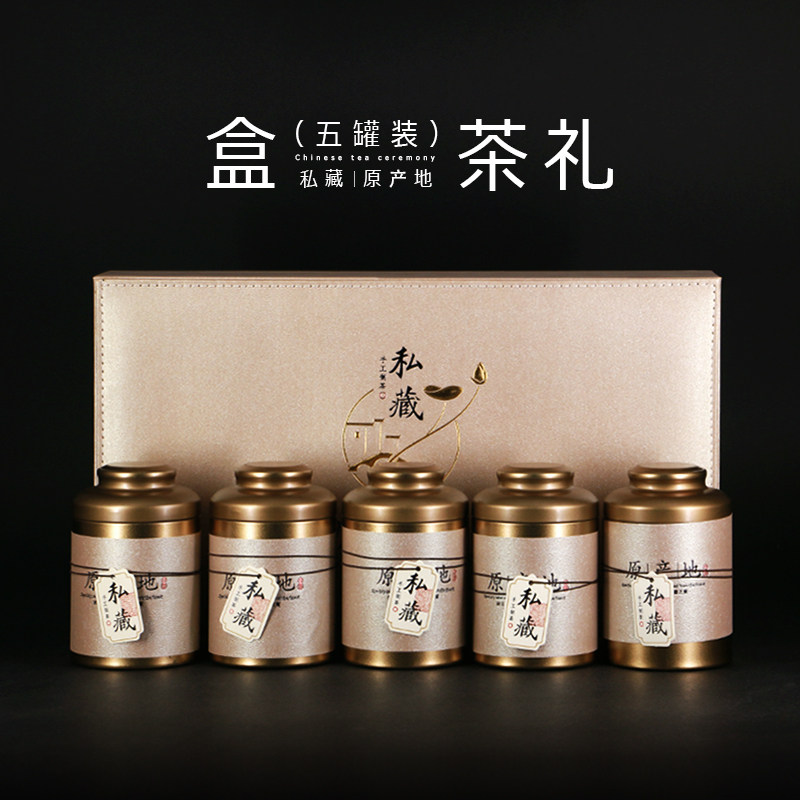 新款高档半斤通用铁罐绿茶碧螺春毛尖龙茶叶包装盒礼品盒空盒定制,淘宝优惠券,粉丝福利购,淘宝优惠卷