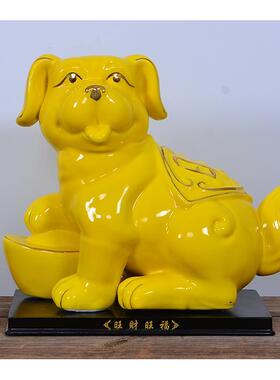 陶瓷狗摆件黄色招财十二生肖狗白色旺财犬镇宅家居风水狗摆设装饰
