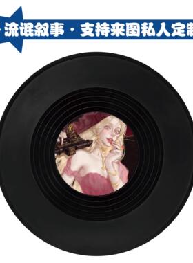 流氓叙事周边黑胶唱片12寸diy涂鸦来图定制个性摆件装饰品创意礼