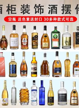 创意电视柜玄关家居装饰客厅欧式现代简约摆设仿真酒柜摆件洋酒瓶