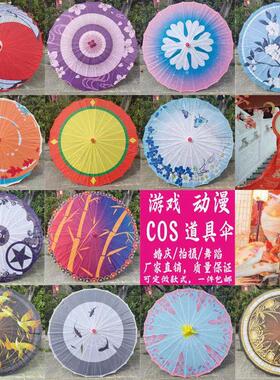 百舞惊鸿定制加长一米大伞祈雪灵祝道具拍照油纸古风公孙离COS伞