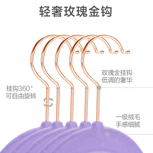 35cm儿童玫瑰金钩植绒衣架天鹅绒小衣架防滑无痕衣橱专用衣挂撑子 - 图1