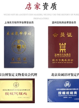 真品康熙通宝古钱币康熙满汉福大中小福昌宁临浙东河原宣陜蓟铜钱