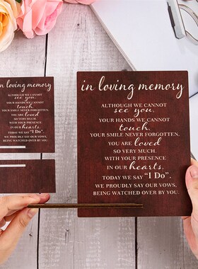 爱情宣言语录摆件 木质工艺品 创意家居桌面装饰 木制摆件装饰品