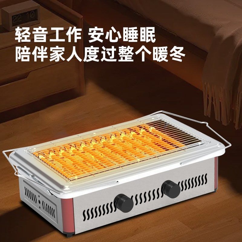 烧烤型取暖器小太阳家用烤火器电陶炉速热烤火炉电暖器烤瓷吧豆,淘宝优惠券,粉丝福利购,淘宝优惠卷