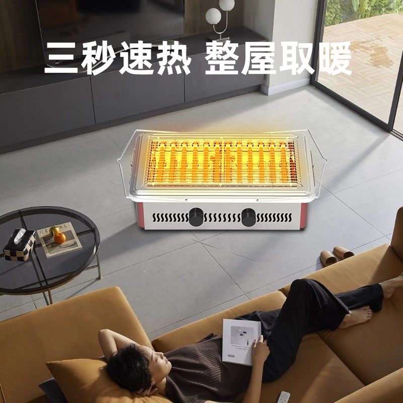烧烤型取暖器小太阳家用烤火器电陶炉速热烤火炉电暖器烤瓷吧豆,淘宝优惠券,粉丝福利购,淘宝优惠卷